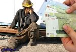 افزایش ۱۹.۵ درصدی دستمزد نتوانست پاسخگوی هزینههای زندگی کارگران باشد ،